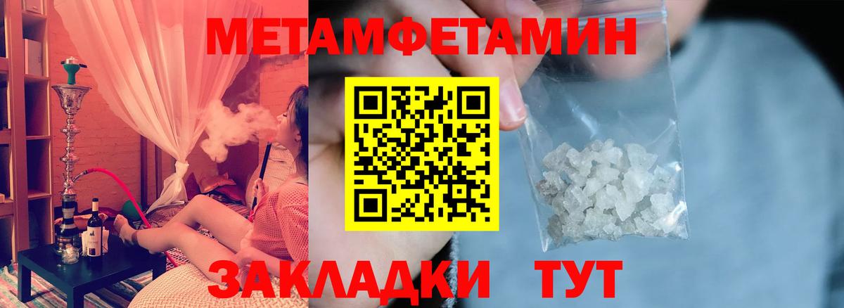 Усть-Кут  Амфетамин  Amphetamine  АМФ 98%  Вход с VPN 