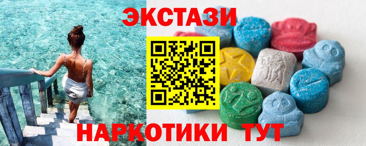 Усть-Кут  Экстази Дубай  Вход с VPN 