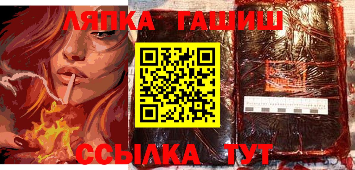 Меф МЯУ МЯУ  ГАШИШ  Гашиш  COCAIN  Усть-Кут  Мефедрон кристаллы  Вход с VPN 
