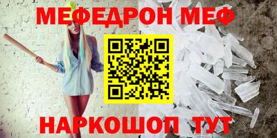 прущие грибы Краснокаменск
