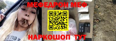 прущие грибы Краснокаменск