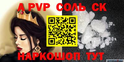 дживик Краснознаменск