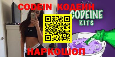 прущие крисы Краснодар