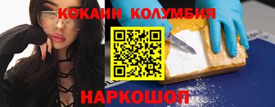 прущие грибы Краснокаменск