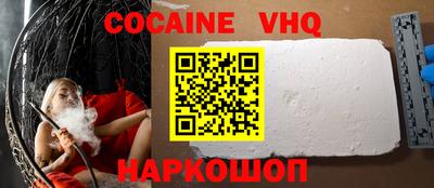 прущие крисы Краснодар