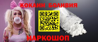 прущие крисы Краснодар