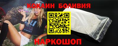 прущие крисы Краснодар