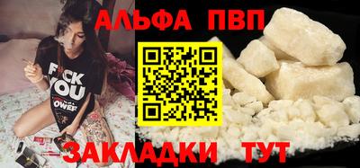 дживик Краснознаменск