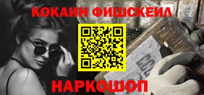 дживик Краснознаменск
