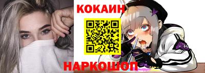 прущие крисы Краснодар