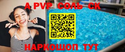 прущие грибы Краснокаменск