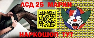 прущие крисы Краснодар