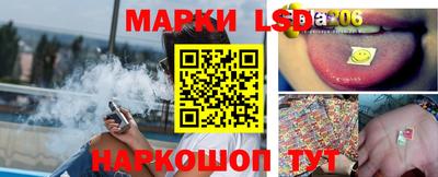 прущие крисы Краснодар