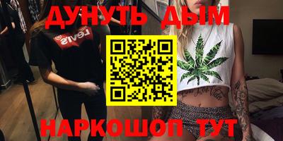 прущие крисы Краснодар