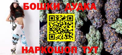 прущие грибы Краснокаменск