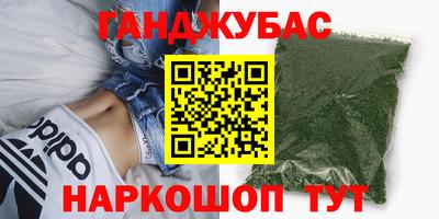 гидропоника Новозыбков