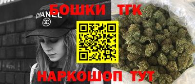 прущие грибы Краснокаменск
