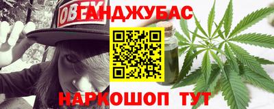 прущие грибы Краснокаменск
