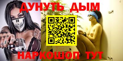 прущие грибы Краснокаменск