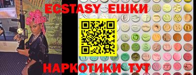 прущие крисы Краснодар