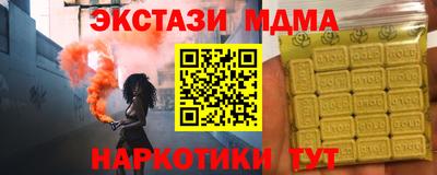 дживик Краснознаменск