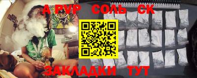 прущие крисы Краснодар