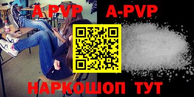 прущие грибы Краснокаменск