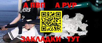 прущие грибы Краснокаменск