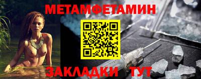 прущие крисы Краснодар