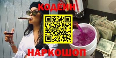 прущие грибы Краснокаменск