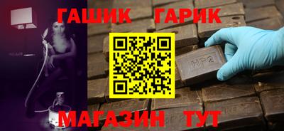 дживик Краснознаменск