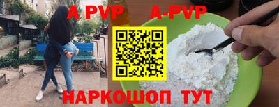 дживик Краснознаменск