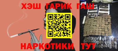 прущие крисы Краснодар