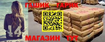 прущие крисы Краснодар