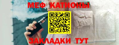 прущие грибы Краснокаменск