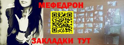 прущие грибы Краснокаменск