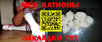 прущие грибы Краснокаменск