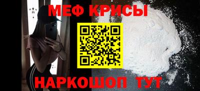 дживик Краснознаменск