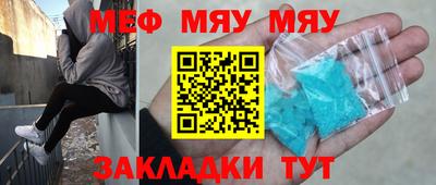 прущие грибы Краснокаменск