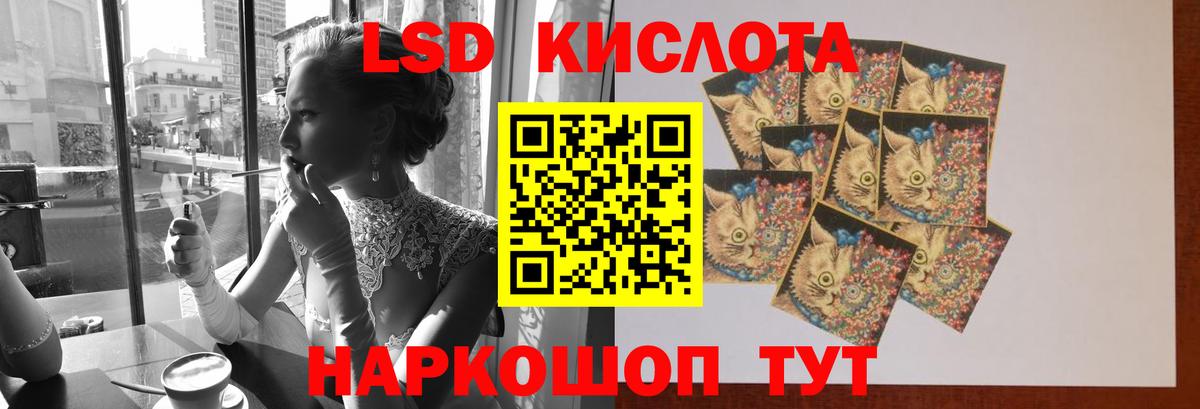 Лсд 25 экстази ecstasy  Вход с VPN  ЛСД экстази кислота  Усть-Кут 