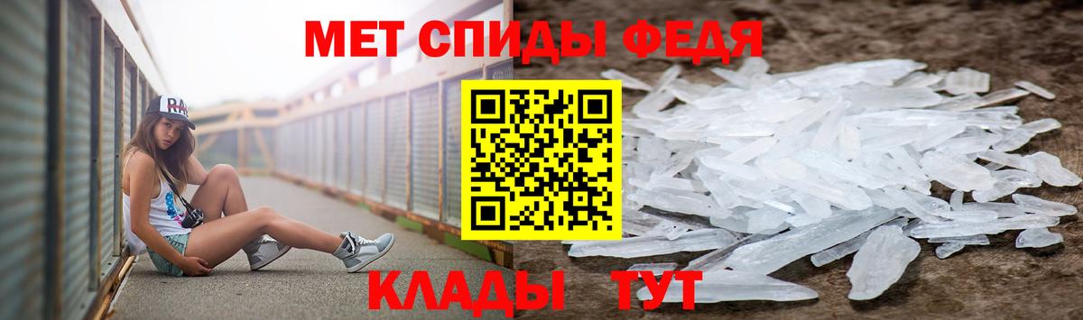 Первитин Декстрометамфетамин 99.9%  Первитин  Вход с VPN  Усть-Кут  Первитин Декстрометамфетамин 99.9% 