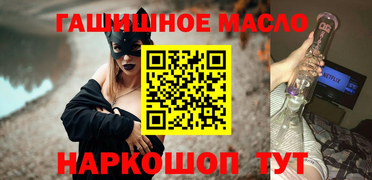 Дистиллят ТГК Wax Усть-Кут